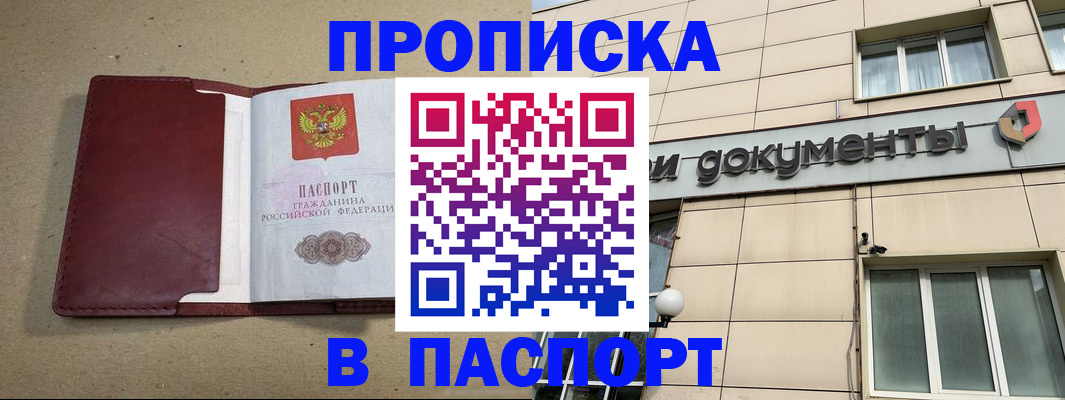 временная регистрация госуслуги в Калязине