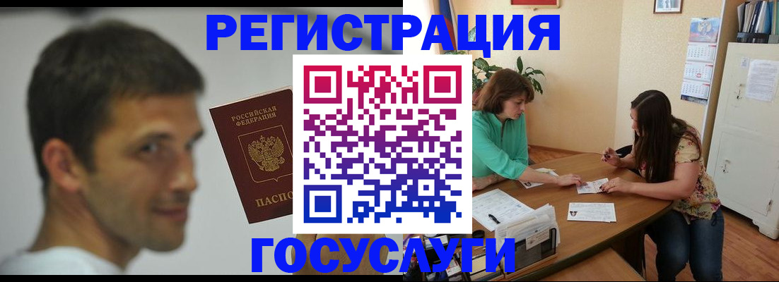 прописка ребенка в Калязине